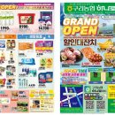 동구릉로200번길 이미지