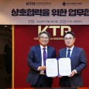 강원의료기기산업협회 이미지