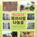 첨단종합사회복지관 이미지