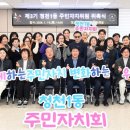 청천1동 행정복지센터 이미지