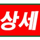 소정리공인중개사사무소 이미지