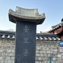 샵수환