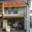 피망분식 이미지