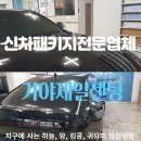 팔룡동265 이미지