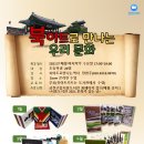 문화가 있는날 3 이미지