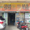 아크릴미성 이미지