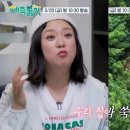 제주도집 네이버블로그