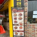 훌랄라치킨 소사점 이미지