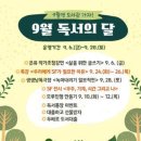 강진군도서관 이미지