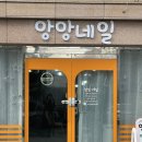 앙앙네일 이미지