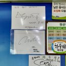 파주시맛집 파주밥집 파주 생고기 김치찌게~!!!