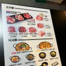 돌배기집(영등포역점) 이미지