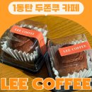 리커피동탄 네이버블로그