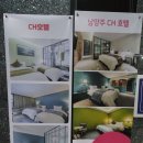 CH관광호텔 이미지
