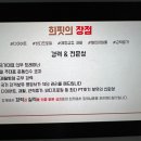 희핏 PT 헬스 | 의정부헬스장[ 희핏 PT&amp;헬스] 상담 등록 후기 믿고 시작한 이유
