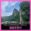 칠봉 화장실 이미지