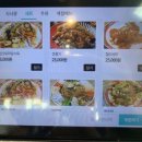 부자손짜장 | [사천 여행] 사천맛집부자손짜장 방문 후기 l 쫄깃한