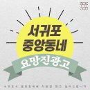 영시식당