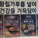 현풍순대돼지국밥 이미지