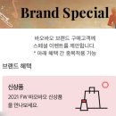 바오바오신세계 이미지