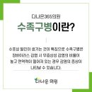 다나은365의원 이미지