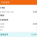 세영농장 | [농라] 세영농장 감홍 공품 후기
