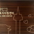 서울종합동물병원 이미지