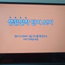 24시간 생활밀착 영어 VLOG 이미지