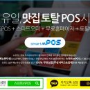 돈대박 돼지국밥24