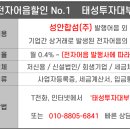 성안합섬(주)