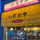 신장승길 이미지