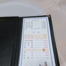 청솔회타운