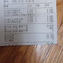 이디야에스프레소 네이버블로그