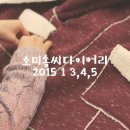 솜씨옷공방 이미지