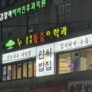 [남양주 덕소] 안씨밥집ㅣ가성비 김치찌개 제육 맛집 발견✨ (주차, 메뉴, 후기)