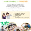 란두리덕동마을 이미지