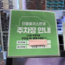 으뜸플러스안경 인천연수점 | 연수동 안경 으뜸플러스안경 인천연수점 돋보기안경