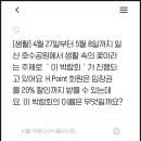 생활속의H