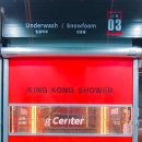 스피드셀프세차장 이미지