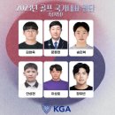 더골퍼부산골프피팅센터