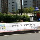 금산 아이파크 새마을 작은도서관 이미지