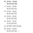 세이프치과의원 이미지