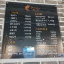 GS25진주윙스타워점 | 진주삼겹살 충무공동맛집, 윙스타워에 있는 진사 삼겹살 후기