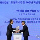 주식회사 탑건설 이미지