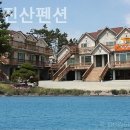 노을빛진산 이미지