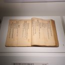 진주 박태형가 고문서 일괄 | 경상남도 유형문화유산 제 522호 진주 마호당 고문서 일괄