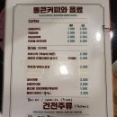 청년다방부산