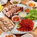 삼도제주보쌈 이미지