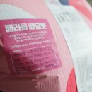 배스킨라빈스양산증산