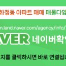 엄지공인중개사사무소 이미지